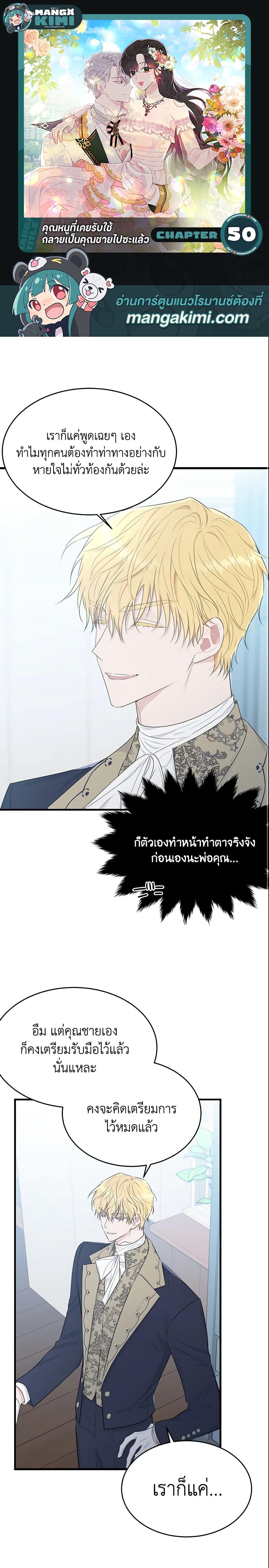 Manga-lc-com อ่านมังงะ อ่านการ์ตูน ออนไลน์ ฟรี The Lady I Served Became a Master ตอนที่ 1 2 3 4 5 6 7 8 9 10 11 12 13 14 ฟรี ไม่มีโฆษณา Manga-lc - อ่าน มังงะ อ่าน การ์ตูน ออนไลน์ อ่านมังงะ ฟรี