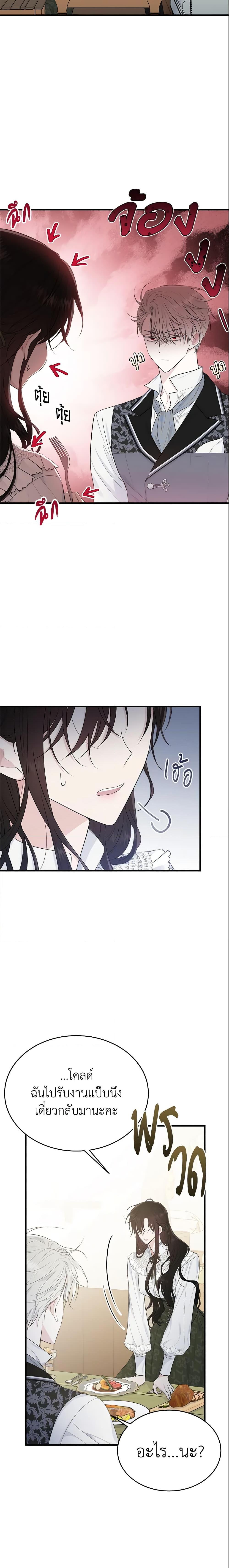 Manga-lc-com อ่านมังงะ อ่านการ์ตูน ออนไลน์ ฟรี The Lady I Served Became a Master ตอนที่ 1 2 3 4 5 6 7 8 9 10 11 12 13 14 ฟรี ไม่มีโฆษณา Manga-lc - อ่าน มังงะ อ่าน การ์ตูน ออนไลน์ อ่านมังงะ ฟรี