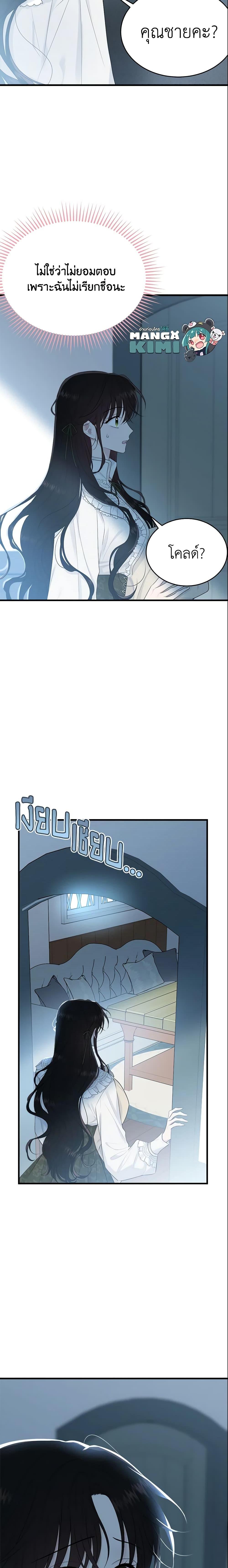 Manga-lc-com อ่านมังงะ อ่านการ์ตูน ออนไลน์ ฟรี The Lady I Served Became a Master ตอนที่ 1 2 3 4 5 6 7 8 9 10 11 12 13 14 ฟรี ไม่มีโฆษณา Manga-lc - อ่าน มังงะ อ่าน การ์ตูน ออนไลน์ อ่านมังงะ ฟรี