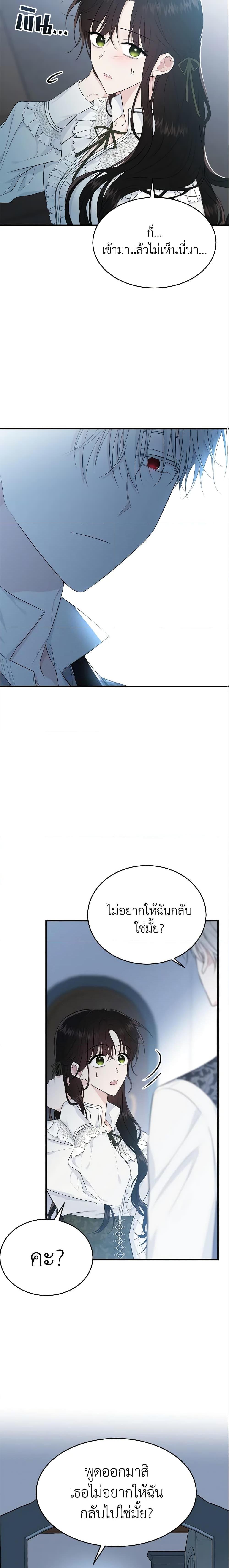 Manga-lc-com อ่านมังงะ อ่านการ์ตูน ออนไลน์ ฟรี The Lady I Served Became a Master ตอนที่ 1 2 3 4 5 6 7 8 9 10 11 12 13 14 ฟรี ไม่มีโฆษณา Manga-lc - อ่าน มังงะ อ่าน การ์ตูน ออนไลน์ อ่านมังงะ ฟรี