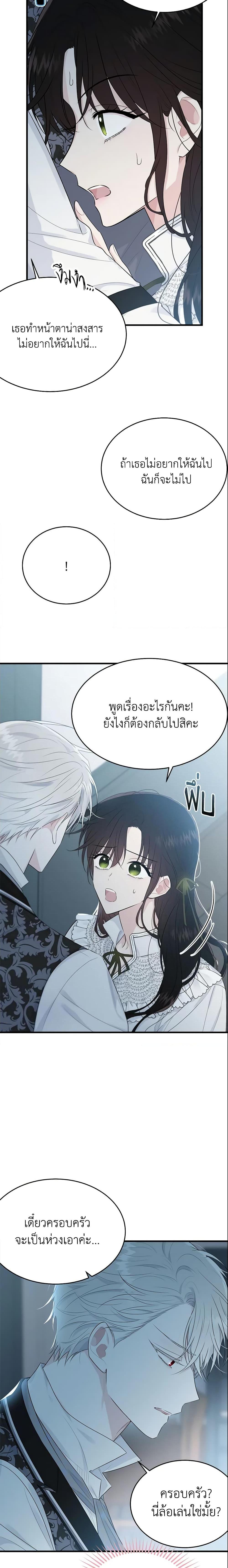 Manga-lc-com อ่านมังงะ อ่านการ์ตูน ออนไลน์ ฟรี The Lady I Served Became a Master ตอนที่ 1 2 3 4 5 6 7 8 9 10 11 12 13 14 ฟรี ไม่มีโฆษณา Manga-lc - อ่าน มังงะ อ่าน การ์ตูน ออนไลน์ อ่านมังงะ ฟรี