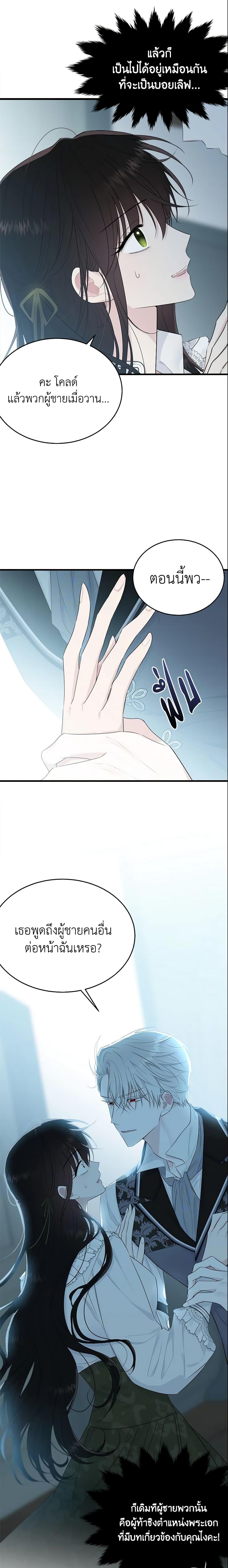 Manga-lc-com อ่านมังงะ อ่านการ์ตูน ออนไลน์ ฟรี The Lady I Served Became a Master ตอนที่ 1 2 3 4 5 6 7 8 9 10 11 12 13 14 ฟรี ไม่มีโฆษณา Manga-lc - อ่าน มังงะ อ่าน การ์ตูน ออนไลน์ อ่านมังงะ ฟรี