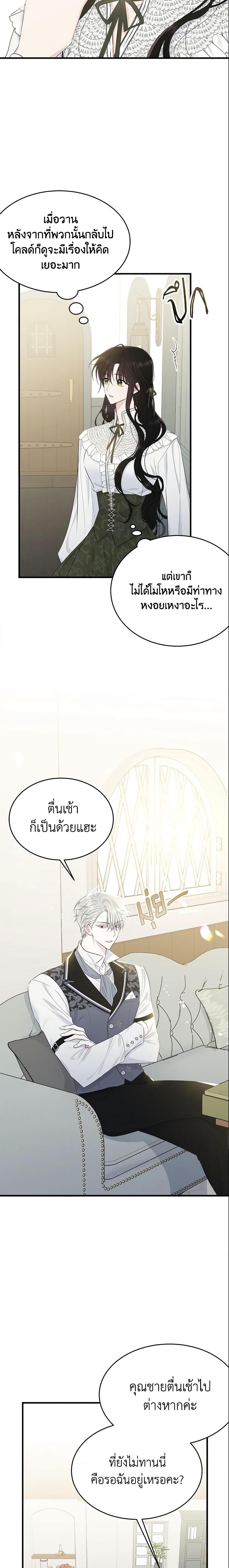 Manga-lc-com อ่านมังงะ อ่านการ์ตูน ออนไลน์ ฟรี The Lady I Served Became a Master ตอนที่ 1 2 3 4 5 6 7 8 9 10 11 12 13 14 ฟรี ไม่มีโฆษณา Manga-lc - อ่าน มังงะ อ่าน การ์ตูน ออนไลน์ อ่านมังงะ ฟรี