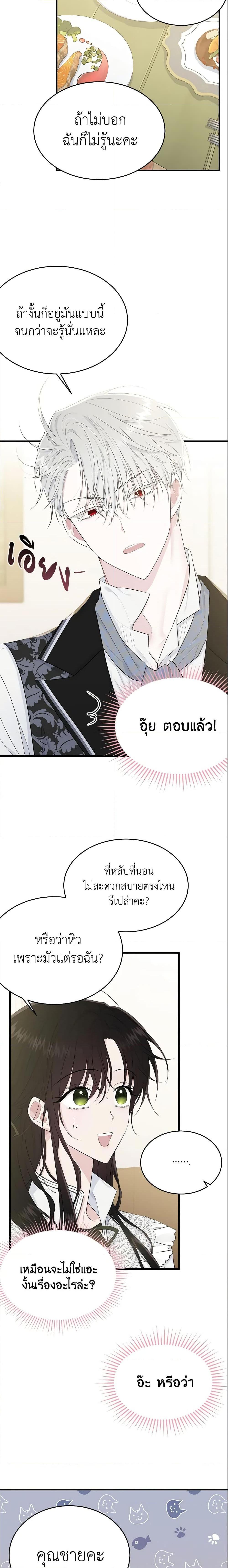 Manga-lc-com อ่านมังงะ อ่านการ์ตูน ออนไลน์ ฟรี The Lady I Served Became a Master ตอนที่ 1 2 3 4 5 6 7 8 9 10 11 12 13 14 ฟรี ไม่มีโฆษณา Manga-lc - อ่าน มังงะ อ่าน การ์ตูน ออนไลน์ อ่านมังงะ ฟรี
