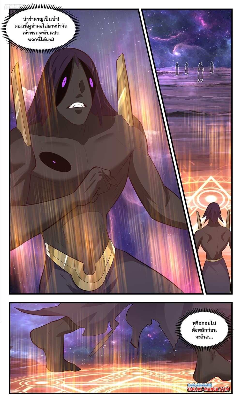 Manga-lc-com อ่านมังงะ อ่านการ์ตูน ออนไลน์ ฟรี Martial Peak เทพยุทธ์เหนือโลก ตอนที่ 1 2 3 4 5 6 7 8 9 10 11 12 13 14 ฟรี ไม่มีโฆษณา Manga-lc - อ่าน มังงะ อ่าน การ์ตูน ออนไลน์ อ่านมังงะ ฟรี