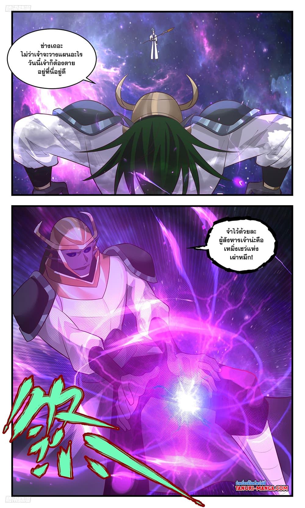Manga-lc-com อ่านมังงะ อ่านการ์ตูน ออนไลน์ ฟรี Martial Peak เทพยุทธ์เหนือโลก ตอนที่ 1 2 3 4 5 6 7 8 9 10 11 12 13 14 ฟรี ไม่มีโฆษณา Manga-lc - อ่าน มังงะ อ่าน การ์ตูน ออนไลน์ อ่านมังงะ ฟรี