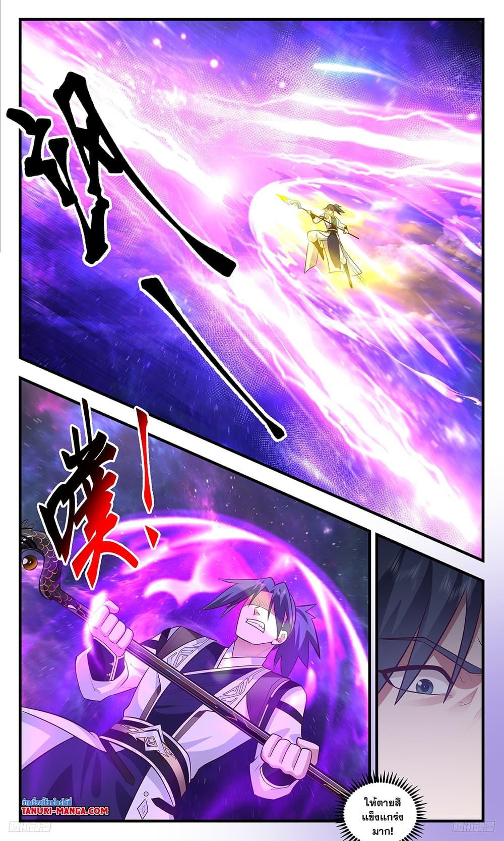Manga-lc-com อ่านมังงะ อ่านการ์ตูน ออนไลน์ ฟรี Martial Peak เทพยุทธ์เหนือโลก ตอนที่ 1 2 3 4 5 6 7 8 9 10 11 12 13 14 ฟรี ไม่มีโฆษณา Manga-lc - อ่าน มังงะ อ่าน การ์ตูน ออนไลน์ อ่านมังงะ ฟรี
