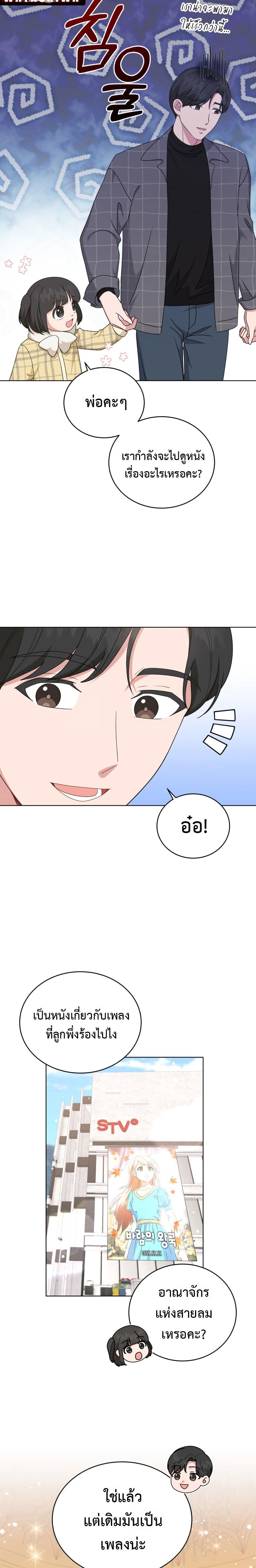 Manga-lc-com อ่านมังงะ อ่านการ์ตูน ออนไลน์ ฟรี My Daughter is a Music Genius ตอนที่ 1 2 3 4 5 6 7 8 9 10 11 12 13 14 ฟรี ไม่มีโฆษณา Manga-lc - อ่าน มังงะ อ่าน การ์ตูน ออนไลน์ อ่านมังงะ ฟรี