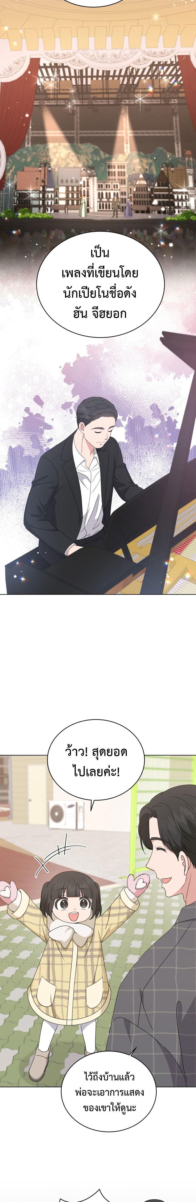 Manga-lc-com อ่านมังงะ อ่านการ์ตูน ออนไลน์ ฟรี My Daughter is a Music Genius ตอนที่ 1 2 3 4 5 6 7 8 9 10 11 12 13 14 ฟรี ไม่มีโฆษณา Manga-lc - อ่าน มังงะ อ่าน การ์ตูน ออนไลน์ อ่านมังงะ ฟรี