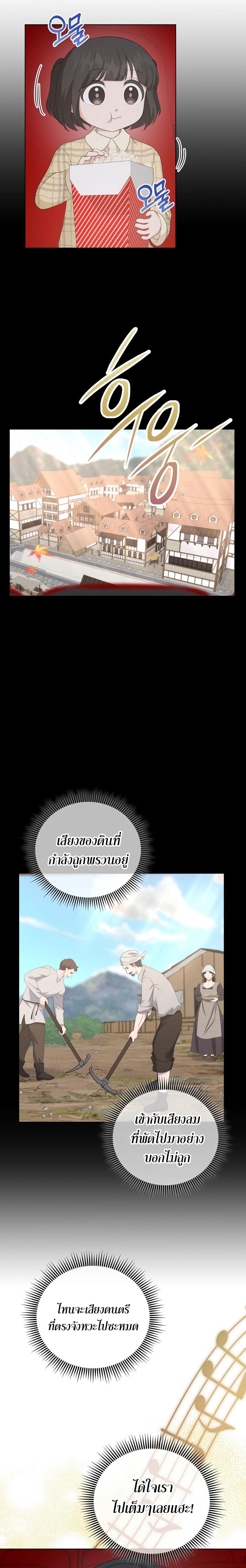 Manga-lc-com อ่านมังงะ อ่านการ์ตูน ออนไลน์ ฟรี My Daughter is a Music Genius ตอนที่ 1 2 3 4 5 6 7 8 9 10 11 12 13 14 ฟรี ไม่มีโฆษณา Manga-lc - อ่าน มังงะ อ่าน การ์ตูน ออนไลน์ อ่านมังงะ ฟรี