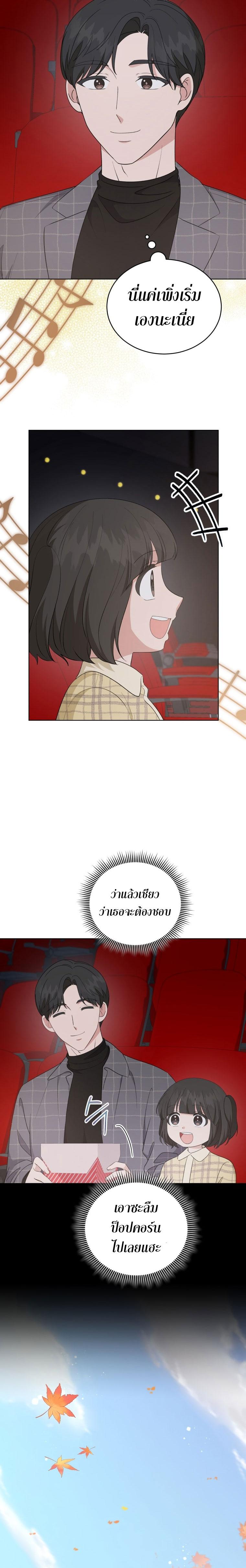 Manga-lc-com อ่านมังงะ อ่านการ์ตูน ออนไลน์ ฟรี My Daughter is a Music Genius ตอนที่ 1 2 3 4 5 6 7 8 9 10 11 12 13 14 ฟรี ไม่มีโฆษณา Manga-lc - อ่าน มังงะ อ่าน การ์ตูน ออนไลน์ อ่านมังงะ ฟรี