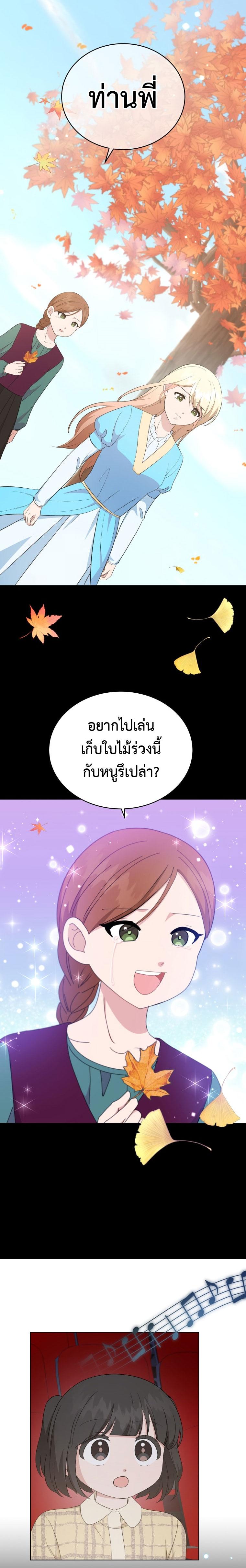 Manga-lc-com อ่านมังงะ อ่านการ์ตูน ออนไลน์ ฟรี My Daughter is a Music Genius ตอนที่ 1 2 3 4 5 6 7 8 9 10 11 12 13 14 ฟรี ไม่มีโฆษณา Manga-lc - อ่าน มังงะ อ่าน การ์ตูน ออนไลน์ อ่านมังงะ ฟรี