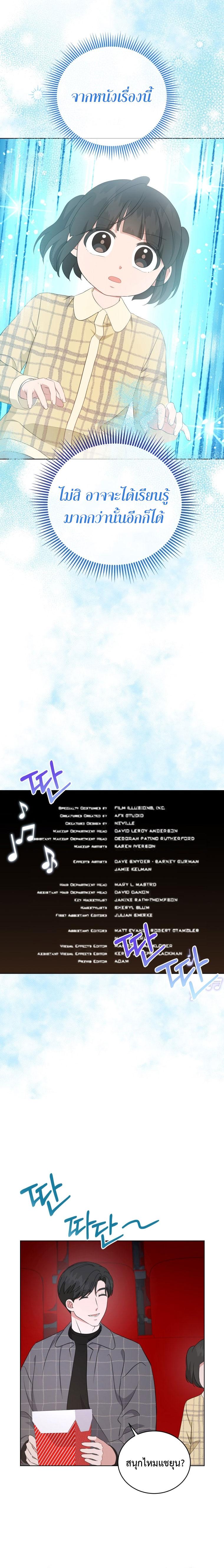 Manga-lc-com อ่านมังงะ อ่านการ์ตูน ออนไลน์ ฟรี My Daughter is a Music Genius ตอนที่ 1 2 3 4 5 6 7 8 9 10 11 12 13 14 ฟรี ไม่มีโฆษณา Manga-lc - อ่าน มังงะ อ่าน การ์ตูน ออนไลน์ อ่านมังงะ ฟรี
