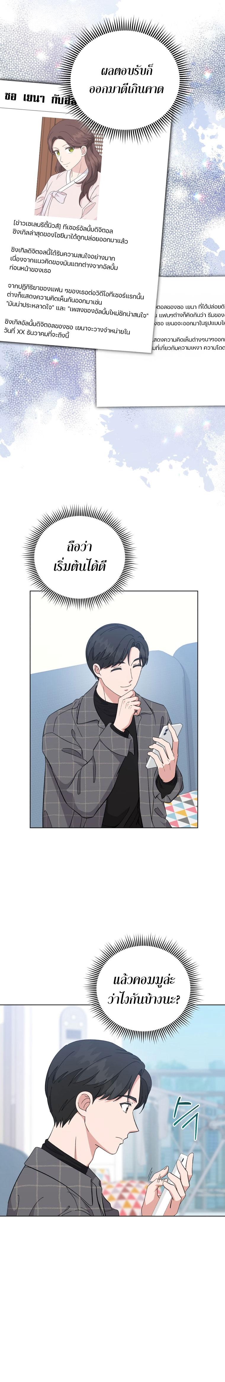 Manga-lc-com อ่านมังงะ อ่านการ์ตูน ออนไลน์ ฟรี My Daughter is a Music Genius ตอนที่ 1 2 3 4 5 6 7 8 9 10 11 12 13 14 ฟรี ไม่มีโฆษณา Manga-lc - อ่าน มังงะ อ่าน การ์ตูน ออนไลน์ อ่านมังงะ ฟรี
