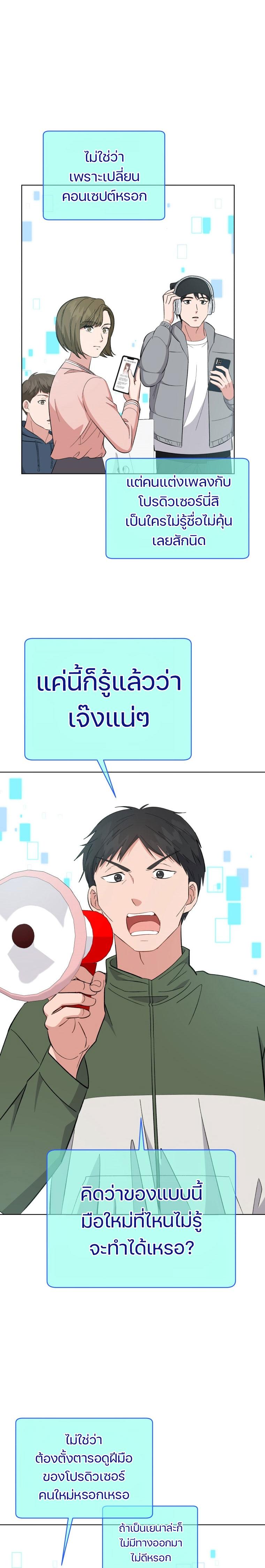 Manga-lc-com อ่านมังงะ อ่านการ์ตูน ออนไลน์ ฟรี My Daughter is a Music Genius ตอนที่ 1 2 3 4 5 6 7 8 9 10 11 12 13 14 ฟรี ไม่มีโฆษณา Manga-lc - อ่าน มังงะ อ่าน การ์ตูน ออนไลน์ อ่านมังงะ ฟรี