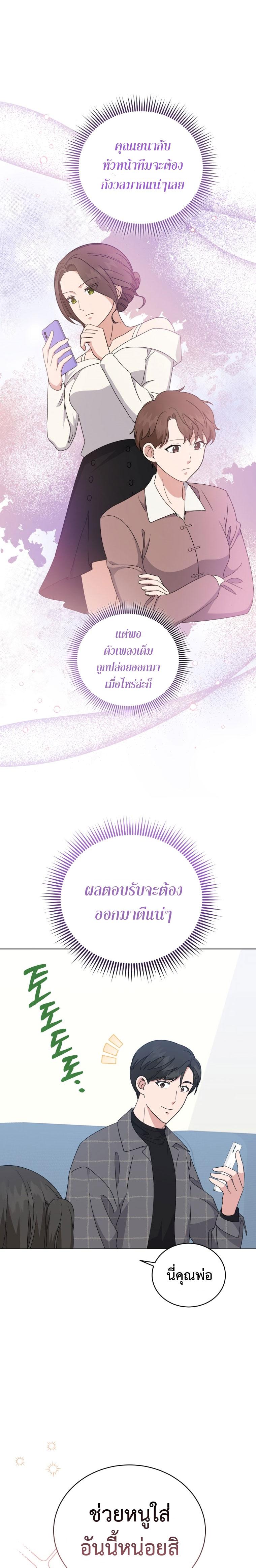 Manga-lc-com อ่านมังงะ อ่านการ์ตูน ออนไลน์ ฟรี My Daughter is a Music Genius ตอนที่ 1 2 3 4 5 6 7 8 9 10 11 12 13 14 ฟรี ไม่มีโฆษณา Manga-lc - อ่าน มังงะ อ่าน การ์ตูน ออนไลน์ อ่านมังงะ ฟรี