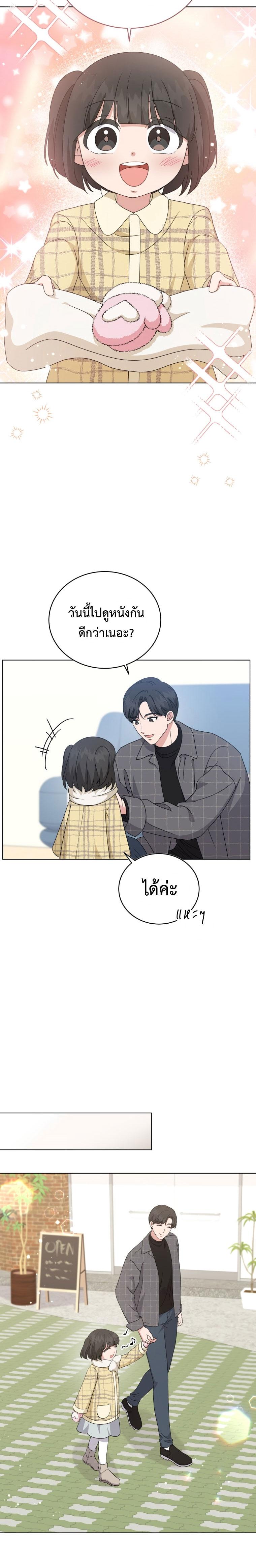 Manga-lc-com อ่านมังงะ อ่านการ์ตูน ออนไลน์ ฟรี My Daughter is a Music Genius ตอนที่ 1 2 3 4 5 6 7 8 9 10 11 12 13 14 ฟรี ไม่มีโฆษณา Manga-lc - อ่าน มังงะ อ่าน การ์ตูน ออนไลน์ อ่านมังงะ ฟรี