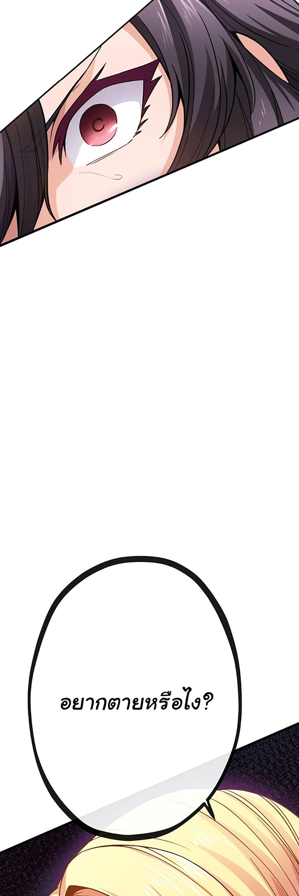 Manga-lc-com อ่านมังงะ อ่านการ์ตูน ออนไลน์ ฟรี Circle Zero’s Otherworldly Hero Business Re ตอนที่ 1 2 3 4 5 6 7 8 9 10 11 12 13 14 ฟรี ไม่มีโฆษณา Manga-lc - อ่าน มังงะ อ่าน การ์ตูน ออนไลน์ อ่านมังงะ ฟรี