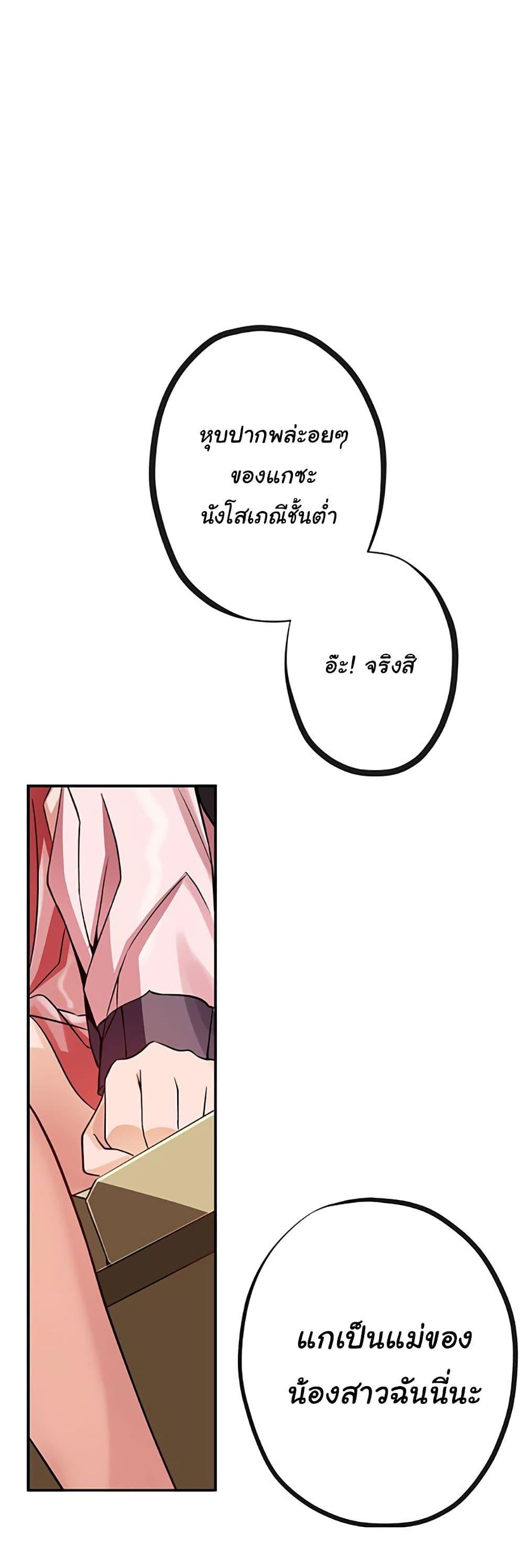 Manga-lc-com อ่านมังงะ อ่านการ์ตูน ออนไลน์ ฟรี Circle Zero’s Otherworldly Hero Business Re ตอนที่ 1 2 3 4 5 6 7 8 9 10 11 12 13 14 ฟรี ไม่มีโฆษณา Manga-lc - อ่าน มังงะ อ่าน การ์ตูน ออนไลน์ อ่านมังงะ ฟรี