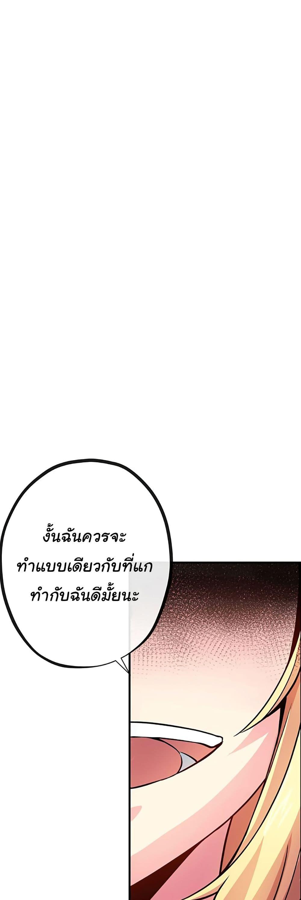 Manga-lc-com อ่านมังงะ อ่านการ์ตูน ออนไลน์ ฟรี Circle Zero’s Otherworldly Hero Business Re ตอนที่ 1 2 3 4 5 6 7 8 9 10 11 12 13 14 ฟรี ไม่มีโฆษณา Manga-lc - อ่าน มังงะ อ่าน การ์ตูน ออนไลน์ อ่านมังงะ ฟรี