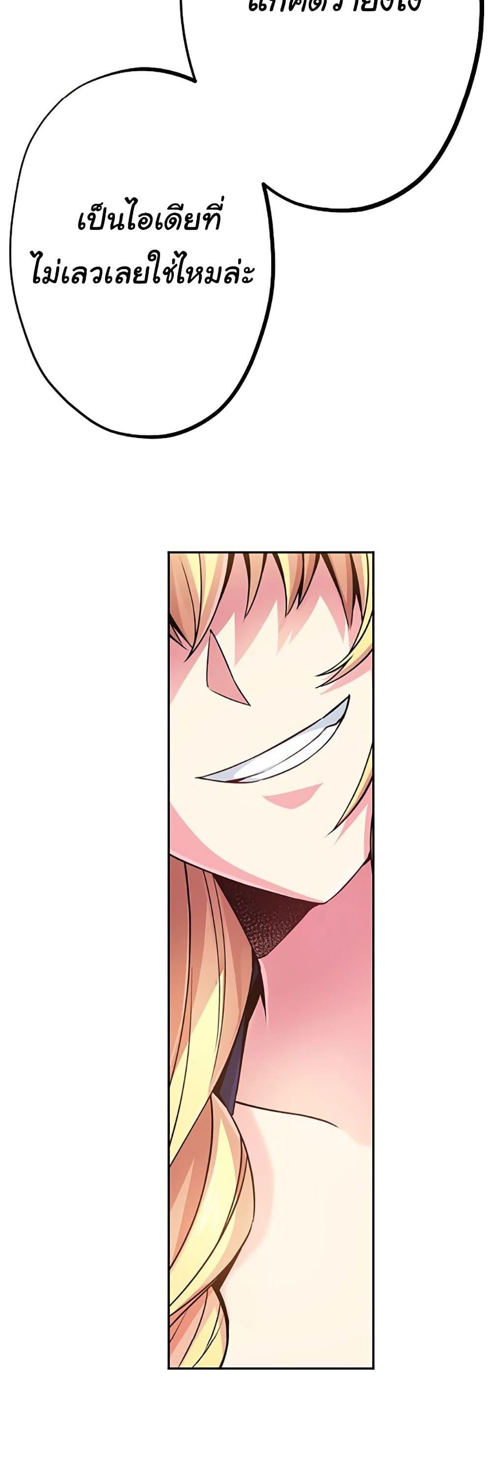 Manga-lc-com อ่านมังงะ อ่านการ์ตูน ออนไลน์ ฟรี Circle Zero’s Otherworldly Hero Business Re ตอนที่ 1 2 3 4 5 6 7 8 9 10 11 12 13 14 ฟรี ไม่มีโฆษณา Manga-lc - อ่าน มังงะ อ่าน การ์ตูน ออนไลน์ อ่านมังงะ ฟรี