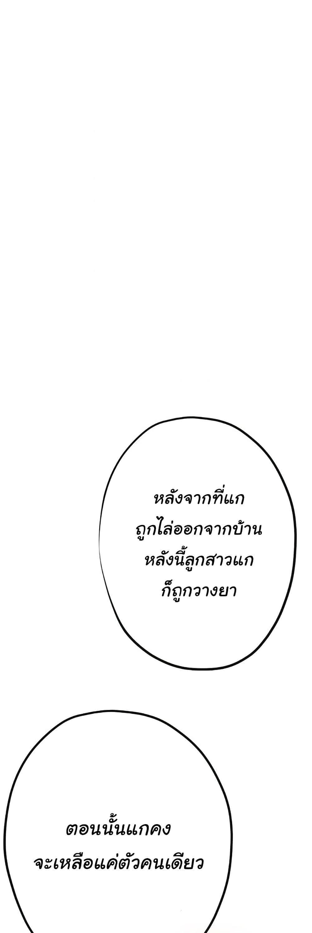 Manga-lc-com อ่านมังงะ อ่านการ์ตูน ออนไลน์ ฟรี Circle Zero’s Otherworldly Hero Business Re ตอนที่ 1 2 3 4 5 6 7 8 9 10 11 12 13 14 ฟรี ไม่มีโฆษณา Manga-lc - อ่าน มังงะ อ่าน การ์ตูน ออนไลน์ อ่านมังงะ ฟรี