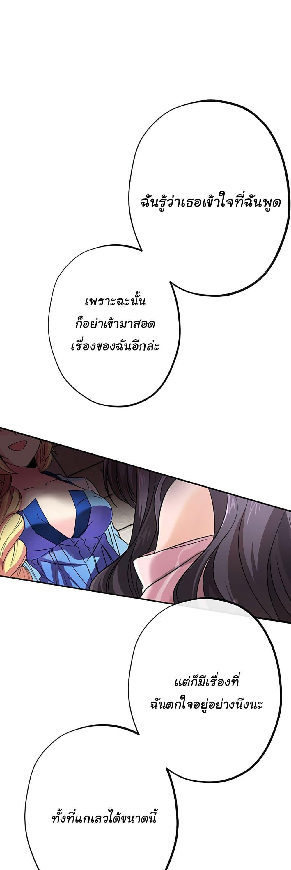 Manga-lc-com อ่านมังงะ อ่านการ์ตูน ออนไลน์ ฟรี Circle Zero’s Otherworldly Hero Business Re ตอนที่ 1 2 3 4 5 6 7 8 9 10 11 12 13 14 ฟรี ไม่มีโฆษณา Manga-lc - อ่าน มังงะ อ่าน การ์ตูน ออนไลน์ อ่านมังงะ ฟรี