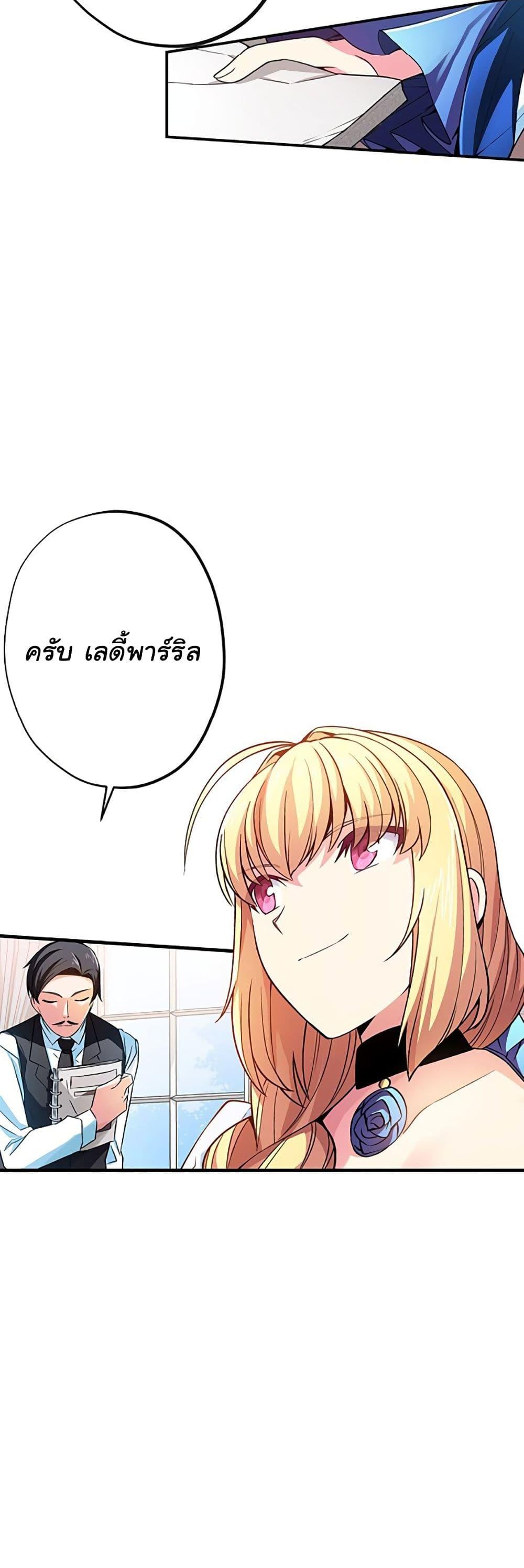 Manga-lc-com อ่านมังงะ อ่านการ์ตูน ออนไลน์ ฟรี Circle Zero’s Otherworldly Hero Business Re ตอนที่ 1 2 3 4 5 6 7 8 9 10 11 12 13 14 ฟรี ไม่มีโฆษณา Manga-lc - อ่าน มังงะ อ่าน การ์ตูน ออนไลน์ อ่านมังงะ ฟรี