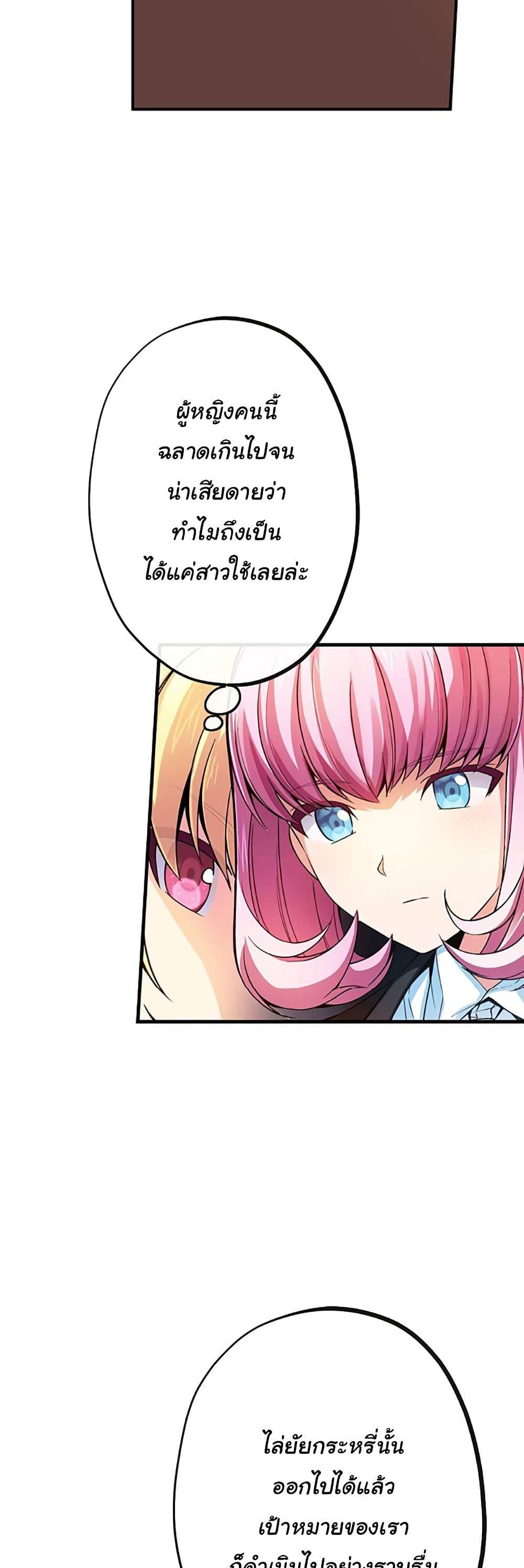Manga-lc-com อ่านมังงะ อ่านการ์ตูน ออนไลน์ ฟรี Circle Zero’s Otherworldly Hero Business Re ตอนที่ 1 2 3 4 5 6 7 8 9 10 11 12 13 14 ฟรี ไม่มีโฆษณา Manga-lc - อ่าน มังงะ อ่าน การ์ตูน ออนไลน์ อ่านมังงะ ฟรี
