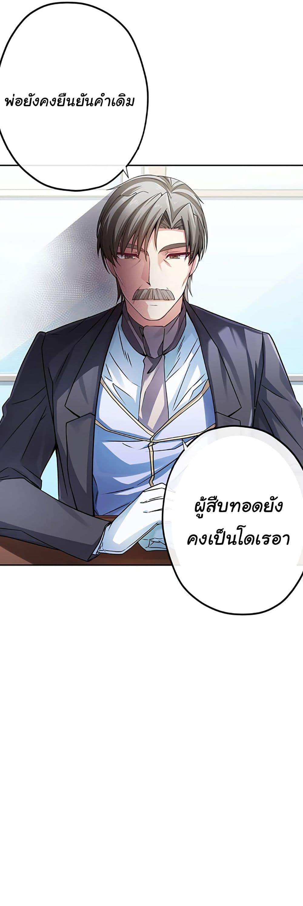 Manga-lc-com อ่านมังงะ อ่านการ์ตูน ออนไลน์ ฟรี Circle Zero’s Otherworldly Hero Business Re ตอนที่ 1 2 3 4 5 6 7 8 9 10 11 12 13 14 ฟรี ไม่มีโฆษณา Manga-lc - อ่าน มังงะ อ่าน การ์ตูน ออนไลน์ อ่านมังงะ ฟรี