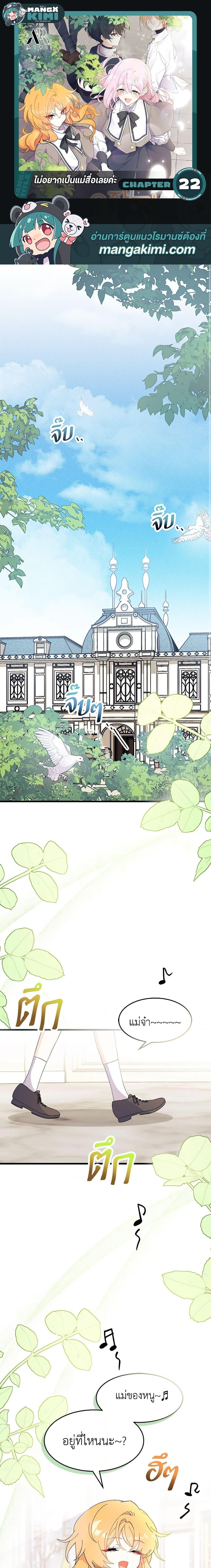 Manga-lc-com อ่านมังงะ อ่านการ์ตูน ออนไลน์ ฟรี I Don’t Want To Be a Magpie Bridge ตอนที่ 1 2 3 4 5 6 7 8 9 10 11 12 13 14 ฟรี ไม่มีโฆษณา Manga-lc - อ่าน มังงะ อ่าน การ์ตูน ออนไลน์ อ่านมังงะ ฟรี