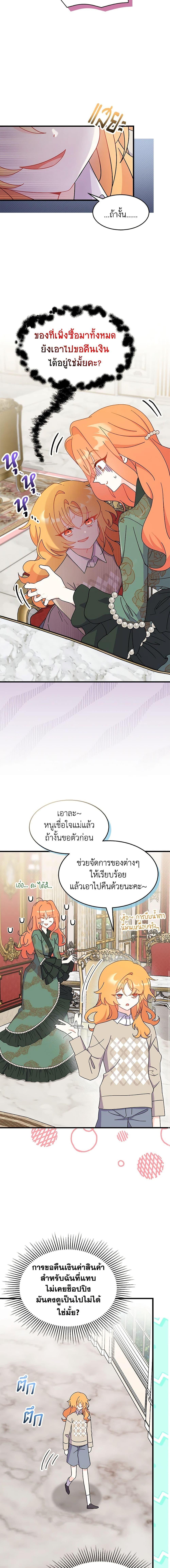 Manga-lc-com อ่านมังงะ อ่านการ์ตูน ออนไลน์ ฟรี I Don’t Want To Be a Magpie Bridge ตอนที่ 1 2 3 4 5 6 7 8 9 10 11 12 13 14 ฟรี ไม่มีโฆษณา Manga-lc - อ่าน มังงะ อ่าน การ์ตูน ออนไลน์ อ่านมังงะ ฟรี