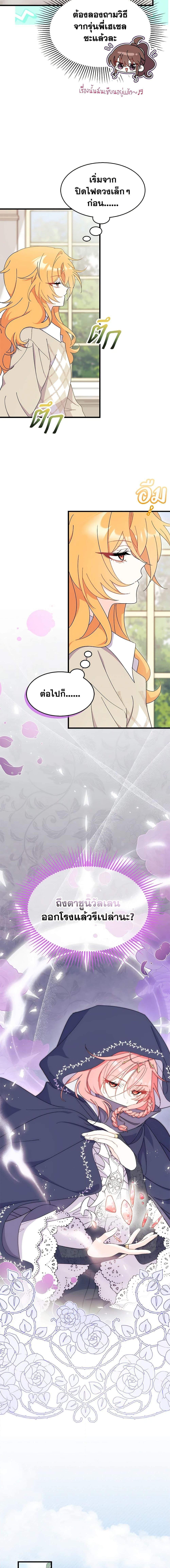 Manga-lc-com อ่านมังงะ อ่านการ์ตูน ออนไลน์ ฟรี I Don’t Want To Be a Magpie Bridge ตอนที่ 1 2 3 4 5 6 7 8 9 10 11 12 13 14 ฟรี ไม่มีโฆษณา Manga-lc - อ่าน มังงะ อ่าน การ์ตูน ออนไลน์ อ่านมังงะ ฟรี