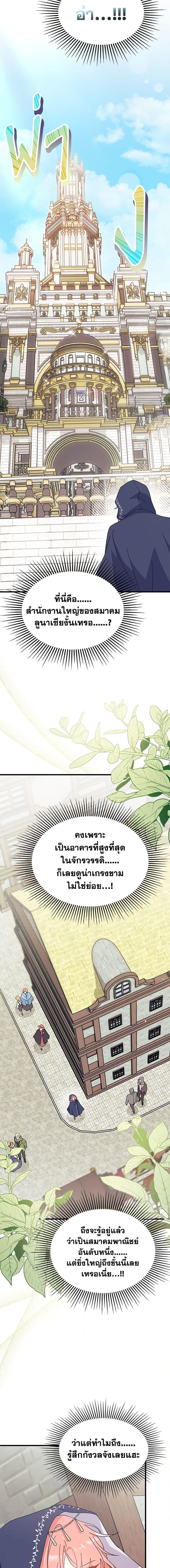 Manga-lc-com อ่านมังงะ อ่านการ์ตูน ออนไลน์ ฟรี I Don’t Want To Be a Magpie Bridge ตอนที่ 1 2 3 4 5 6 7 8 9 10 11 12 13 14 ฟรี ไม่มีโฆษณา Manga-lc - อ่าน มังงะ อ่าน การ์ตูน ออนไลน์ อ่านมังงะ ฟรี