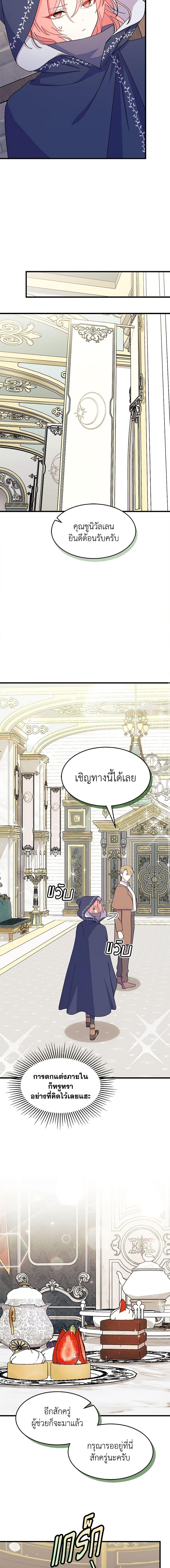 Manga-lc-com อ่านมังงะ อ่านการ์ตูน ออนไลน์ ฟรี I Don’t Want To Be a Magpie Bridge ตอนที่ 1 2 3 4 5 6 7 8 9 10 11 12 13 14 ฟรี ไม่มีโฆษณา Manga-lc - อ่าน มังงะ อ่าน การ์ตูน ออนไลน์ อ่านมังงะ ฟรี