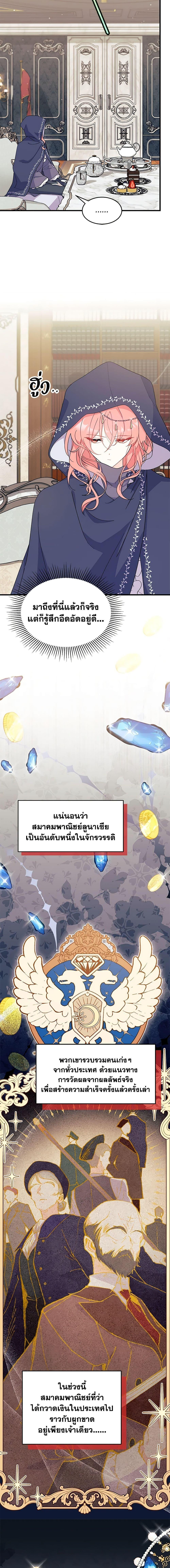 Manga-lc-com อ่านมังงะ อ่านการ์ตูน ออนไลน์ ฟรี I Don’t Want To Be a Magpie Bridge ตอนที่ 1 2 3 4 5 6 7 8 9 10 11 12 13 14 ฟรี ไม่มีโฆษณา Manga-lc - อ่าน มังงะ อ่าน การ์ตูน ออนไลน์ อ่านมังงะ ฟรี