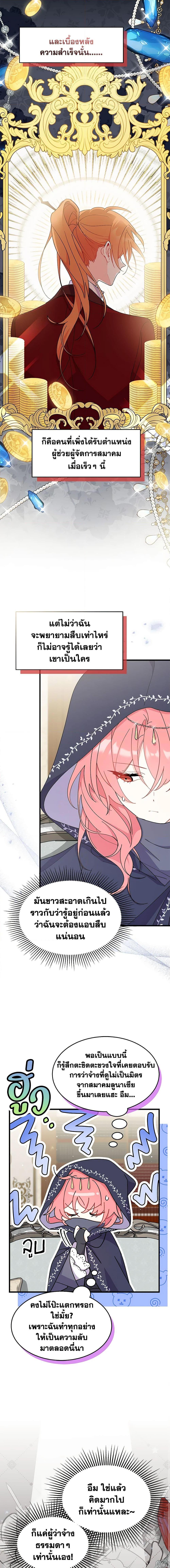 Manga-lc-com อ่านมังงะ อ่านการ์ตูน ออนไลน์ ฟรี I Don’t Want To Be a Magpie Bridge ตอนที่ 1 2 3 4 5 6 7 8 9 10 11 12 13 14 ฟรี ไม่มีโฆษณา Manga-lc - อ่าน มังงะ อ่าน การ์ตูน ออนไลน์ อ่านมังงะ ฟรี