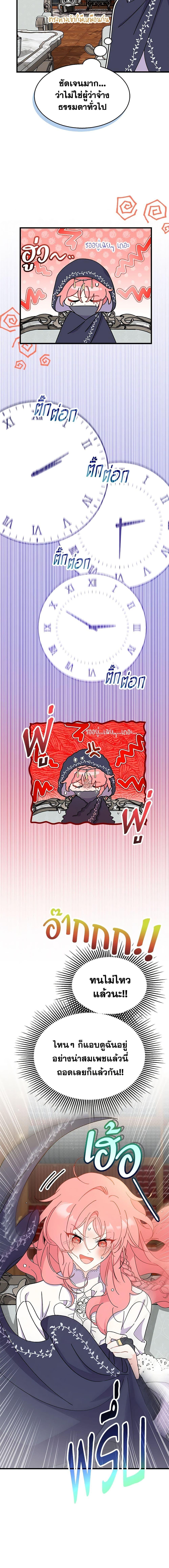 Manga-lc-com อ่านมังงะ อ่านการ์ตูน ออนไลน์ ฟรี I Don’t Want To Be a Magpie Bridge ตอนที่ 1 2 3 4 5 6 7 8 9 10 11 12 13 14 ฟรี ไม่มีโฆษณา Manga-lc - อ่าน มังงะ อ่าน การ์ตูน ออนไลน์ อ่านมังงะ ฟรี