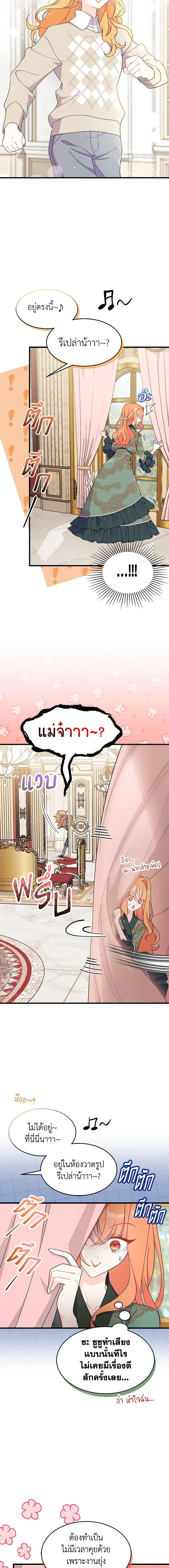 Manga-lc-com อ่านมังงะ อ่านการ์ตูน ออนไลน์ ฟรี I Don’t Want To Be a Magpie Bridge ตอนที่ 1 2 3 4 5 6 7 8 9 10 11 12 13 14 ฟรี ไม่มีโฆษณา Manga-lc - อ่าน มังงะ อ่าน การ์ตูน ออนไลน์ อ่านมังงะ ฟรี