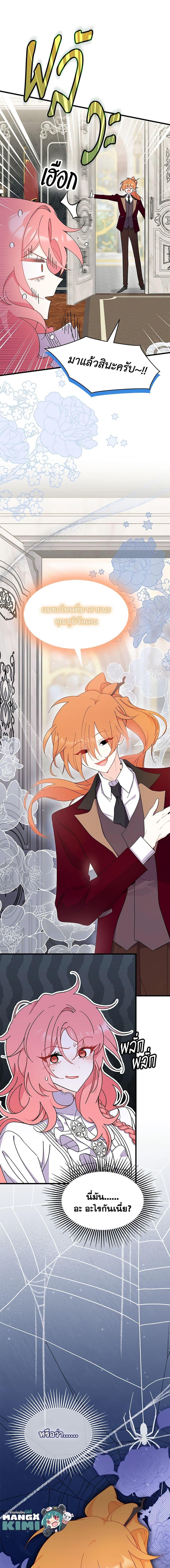 Manga-lc-com อ่านมังงะ อ่านการ์ตูน ออนไลน์ ฟรี I Don’t Want To Be a Magpie Bridge ตอนที่ 1 2 3 4 5 6 7 8 9 10 11 12 13 14 ฟรี ไม่มีโฆษณา Manga-lc - อ่าน มังงะ อ่าน การ์ตูน ออนไลน์ อ่านมังงะ ฟรี