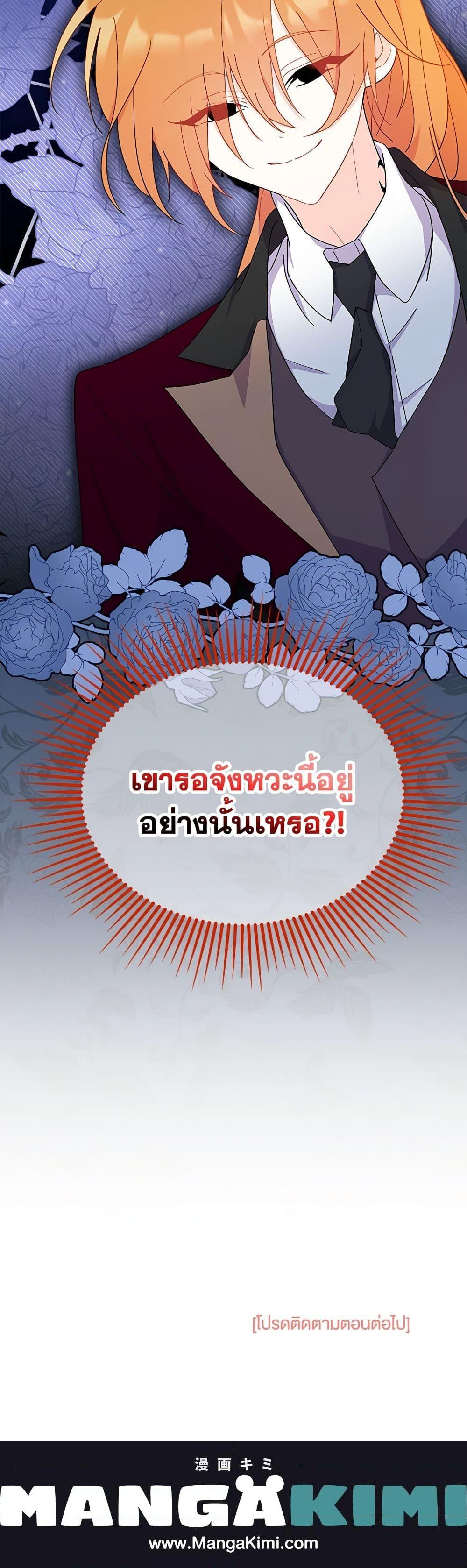 Manga-lc-com อ่านมังงะ อ่านการ์ตูน ออนไลน์ ฟรี I Don’t Want To Be a Magpie Bridge ตอนที่ 1 2 3 4 5 6 7 8 9 10 11 12 13 14 ฟรี ไม่มีโฆษณา Manga-lc - อ่าน มังงะ อ่าน การ์ตูน ออนไลน์ อ่านมังงะ ฟรี