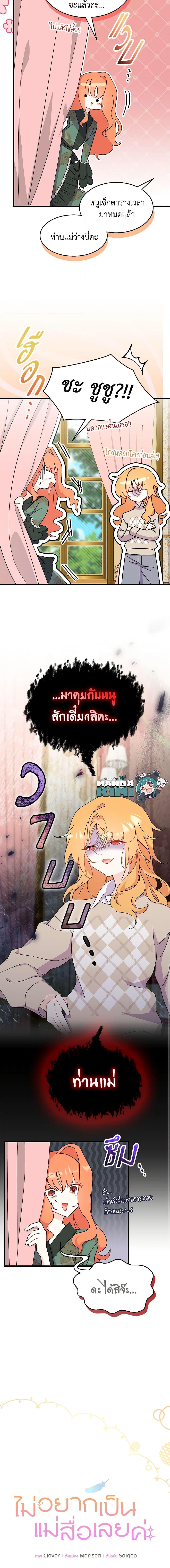 Manga-lc-com อ่านมังงะ อ่านการ์ตูน ออนไลน์ ฟรี I Don’t Want To Be a Magpie Bridge ตอนที่ 1 2 3 4 5 6 7 8 9 10 11 12 13 14 ฟรี ไม่มีโฆษณา Manga-lc - อ่าน มังงะ อ่าน การ์ตูน ออนไลน์ อ่านมังงะ ฟรี