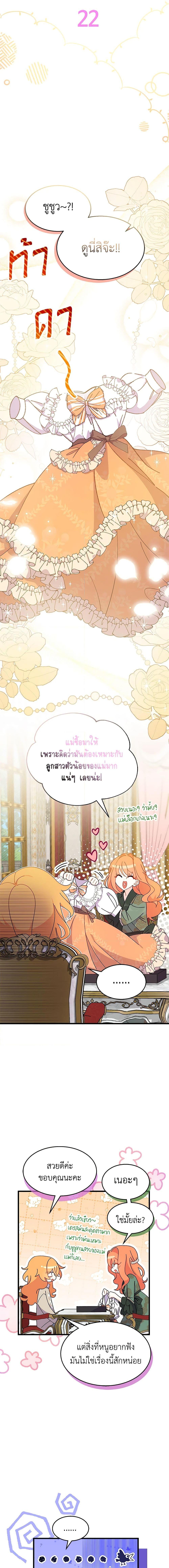 Manga-lc-com อ่านมังงะ อ่านการ์ตูน ออนไลน์ ฟรี I Don’t Want To Be a Magpie Bridge ตอนที่ 1 2 3 4 5 6 7 8 9 10 11 12 13 14 ฟรี ไม่มีโฆษณา Manga-lc - อ่าน มังงะ อ่าน การ์ตูน ออนไลน์ อ่านมังงะ ฟรี