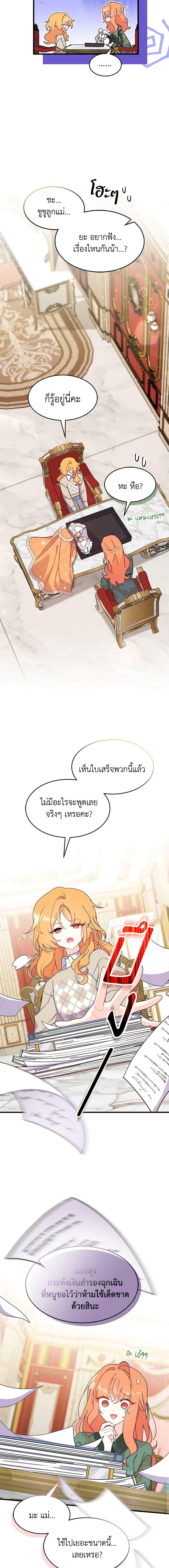 Manga-lc-com อ่านมังงะ อ่านการ์ตูน ออนไลน์ ฟรี I Don’t Want To Be a Magpie Bridge ตอนที่ 1 2 3 4 5 6 7 8 9 10 11 12 13 14 ฟรี ไม่มีโฆษณา Manga-lc - อ่าน มังงะ อ่าน การ์ตูน ออนไลน์ อ่านมังงะ ฟรี