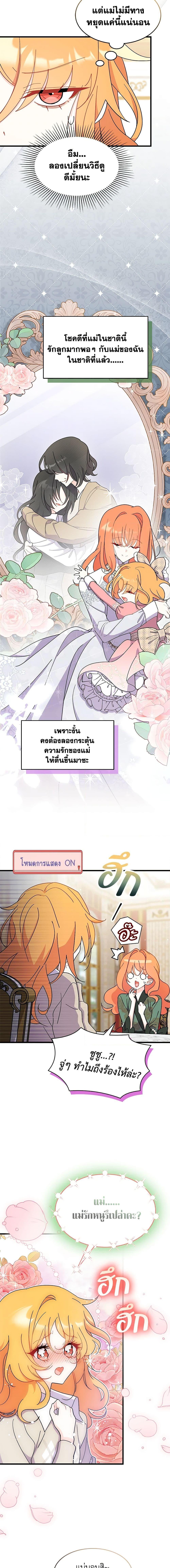 Manga-lc-com อ่านมังงะ อ่านการ์ตูน ออนไลน์ ฟรี I Don’t Want To Be a Magpie Bridge ตอนที่ 1 2 3 4 5 6 7 8 9 10 11 12 13 14 ฟรี ไม่มีโฆษณา Manga-lc - อ่าน มังงะ อ่าน การ์ตูน ออนไลน์ อ่านมังงะ ฟรี