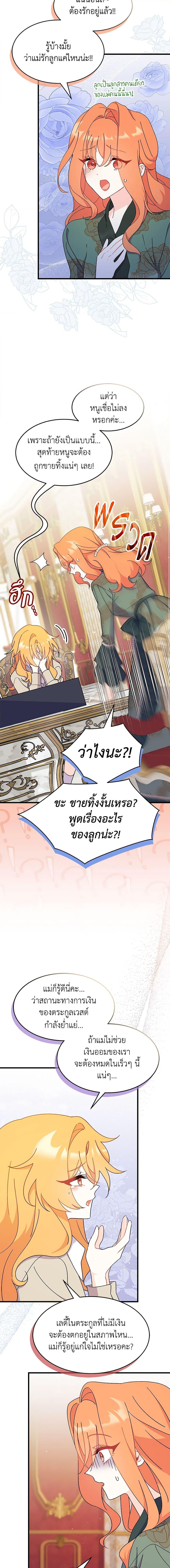 Manga-lc-com อ่านมังงะ อ่านการ์ตูน ออนไลน์ ฟรี I Don’t Want To Be a Magpie Bridge ตอนที่ 1 2 3 4 5 6 7 8 9 10 11 12 13 14 ฟรี ไม่มีโฆษณา Manga-lc - อ่าน มังงะ อ่าน การ์ตูน ออนไลน์ อ่านมังงะ ฟรี