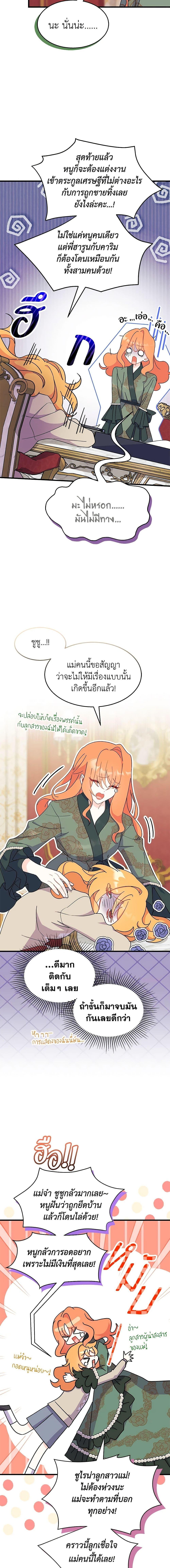 Manga-lc-com อ่านมังงะ อ่านการ์ตูน ออนไลน์ ฟรี I Don’t Want To Be a Magpie Bridge ตอนที่ 1 2 3 4 5 6 7 8 9 10 11 12 13 14 ฟรี ไม่มีโฆษณา Manga-lc - อ่าน มังงะ อ่าน การ์ตูน ออนไลน์ อ่านมังงะ ฟรี