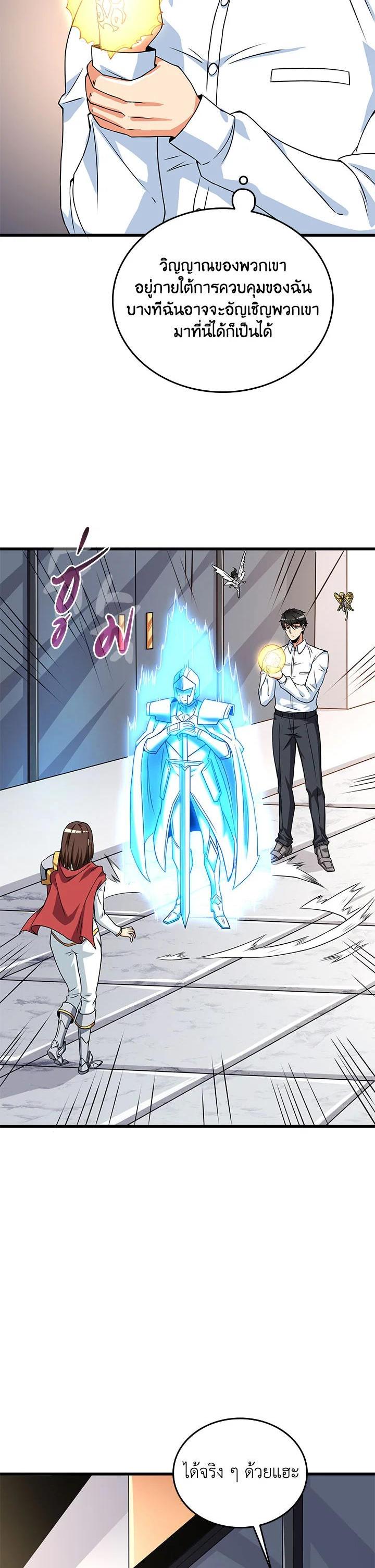 Manga-lc-com อ่านมังงะ อ่านการ์ตูน ออนไลน์ ฟรี Solo Login ตอนที่ 1 2 3 4 5 6 7 8 9 10 11 12 13 14 ฟรี ไม่มีโฆษณา Manga-lc - อ่าน มังงะ อ่าน การ์ตูน ออนไลน์ อ่านมังงะ ฟรี