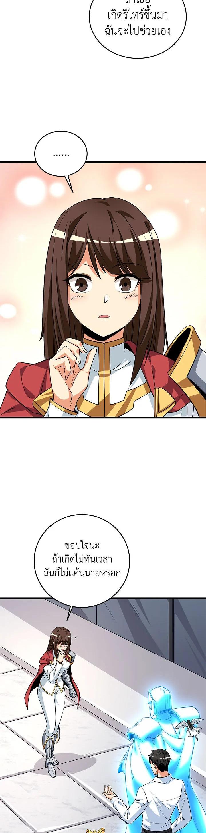 Manga-lc-com อ่านมังงะ อ่านการ์ตูน ออนไลน์ ฟรี Solo Login ตอนที่ 1 2 3 4 5 6 7 8 9 10 11 12 13 14 ฟรี ไม่มีโฆษณา Manga-lc - อ่าน มังงะ อ่าน การ์ตูน ออนไลน์ อ่านมังงะ ฟรี