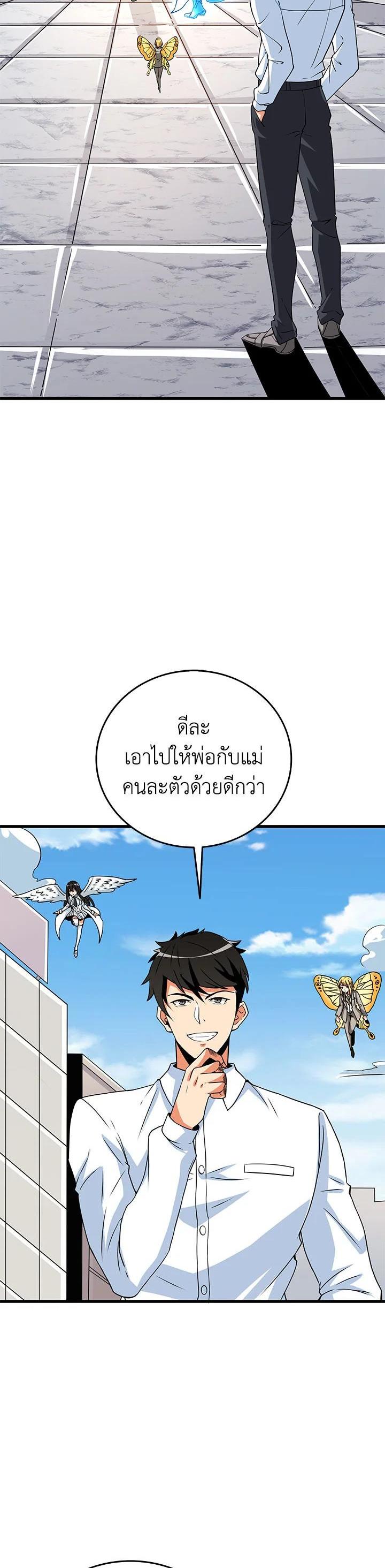 Manga-lc-com อ่านมังงะ อ่านการ์ตูน ออนไลน์ ฟรี Solo Login ตอนที่ 1 2 3 4 5 6 7 8 9 10 11 12 13 14 ฟรี ไม่มีโฆษณา Manga-lc - อ่าน มังงะ อ่าน การ์ตูน ออนไลน์ อ่านมังงะ ฟรี